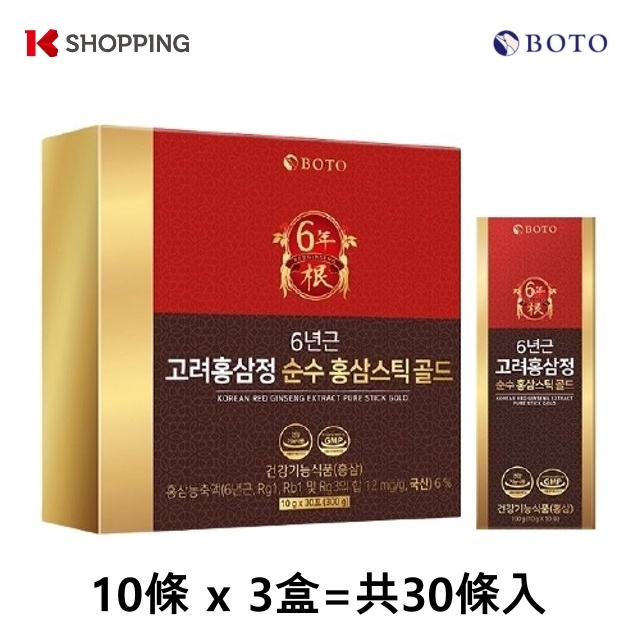 boto 紅蔘 高麗蔘 韓國紅蔘 六年根高麗蔘 六年根高麗蔘 共30包（10入 x 3盒）