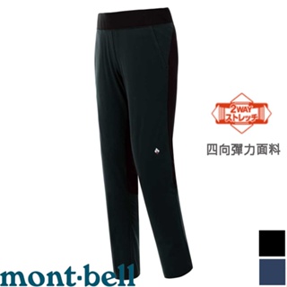 【台灣黑熊】日本 mont-bell 1105624 女 Cross Runner Pants 防風彈性長褲 跑步褲