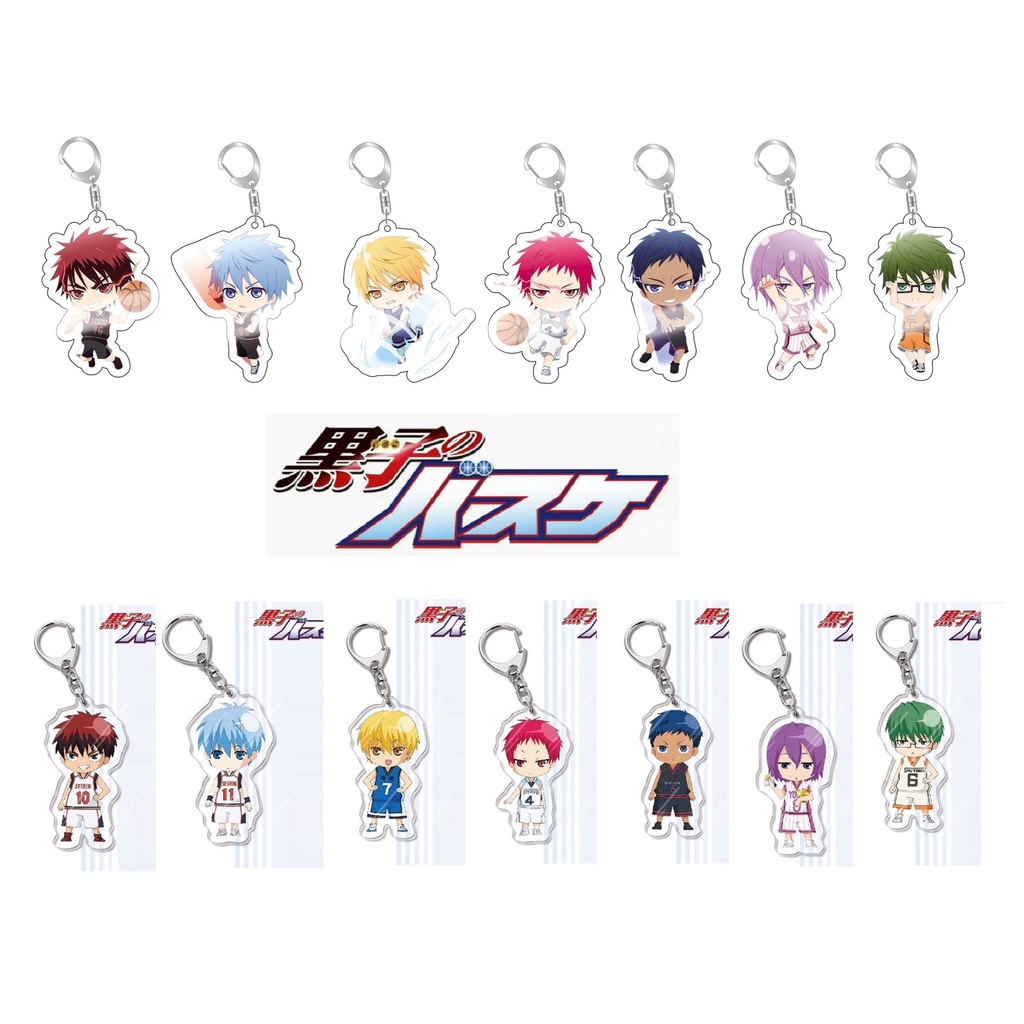 ⚡️J⚡️影子籃球 黑子籃球 吊飾鑰匙圈 掛飾 動漫周邊 黑子哲也 火神大我 黃瀨涼太 綠間真太郎 青峰 紫原敦 赤司