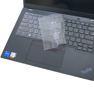【Ezstick】Lenovo ThinkPad L13 Gen3 GEN4 奈米銀 抗菌 TPU 鍵盤膜