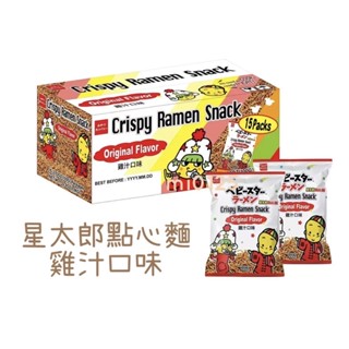 ((好市多現貨))2026.01🎀星太郎 點心麵 雞汁口味 (100公克/包)模範生點心麵