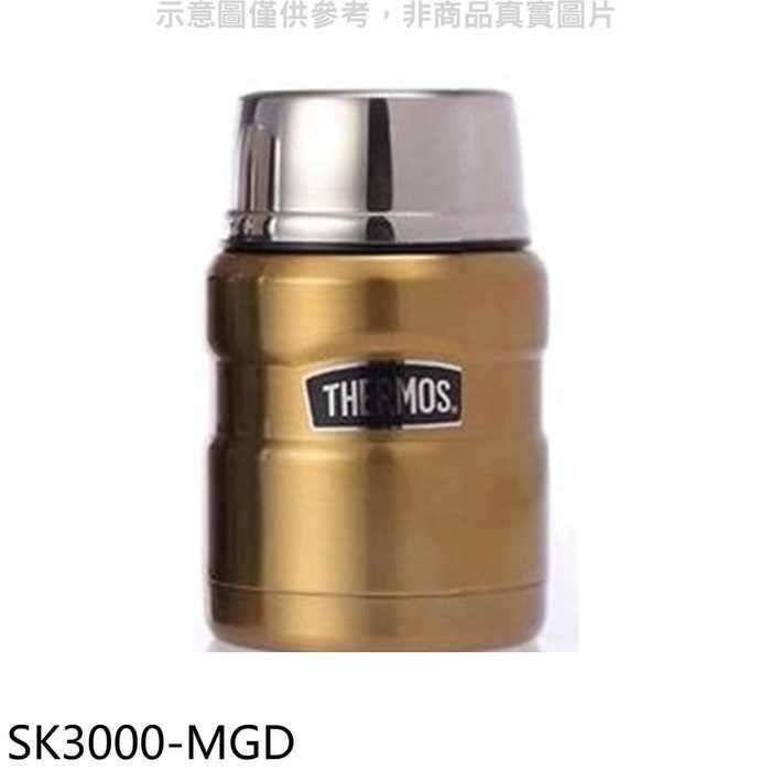 膳魔師【SK3000-MGD】470cc金屬五色附湯匙(與SK3000同款)燜燒杯MGD金屬金