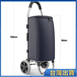 全臺特惠⚡️免運 買菜車 小拉車 輕便鋁合金車 爬樓車 折迭車 家用手推車 拉桿車 拖車 老人購物車 菜籃車 摺疊手22