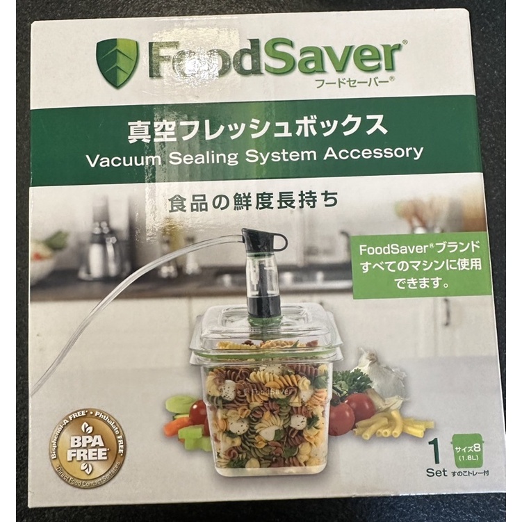 美國 FoodSaver 真空密鮮盒1入 (大-1.8L) 保鮮盒 保鮮罐 密封罐