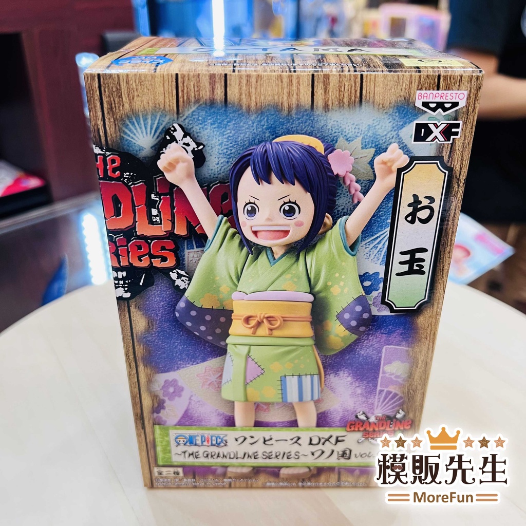 【模販先生】現貨 日版 金證 BP 航海王 DXF SERIES 和之國vol.2 小玉 景品 公仔