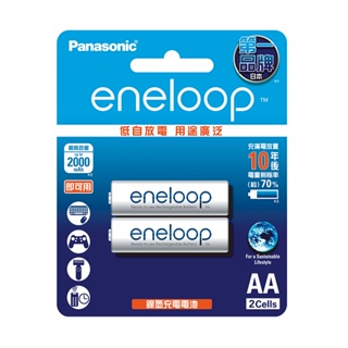 Panasonic eneloop中階3號2入2000mAh充電電池