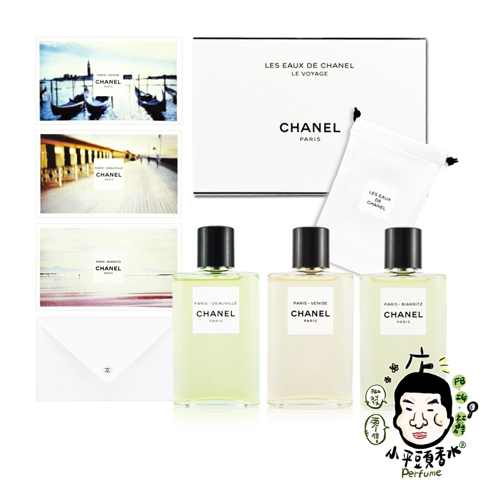 CHANEL 香奈兒LES EAUX淡香水系列禮盒(杜維埃50ML+威尼斯50ML+比亞里茲