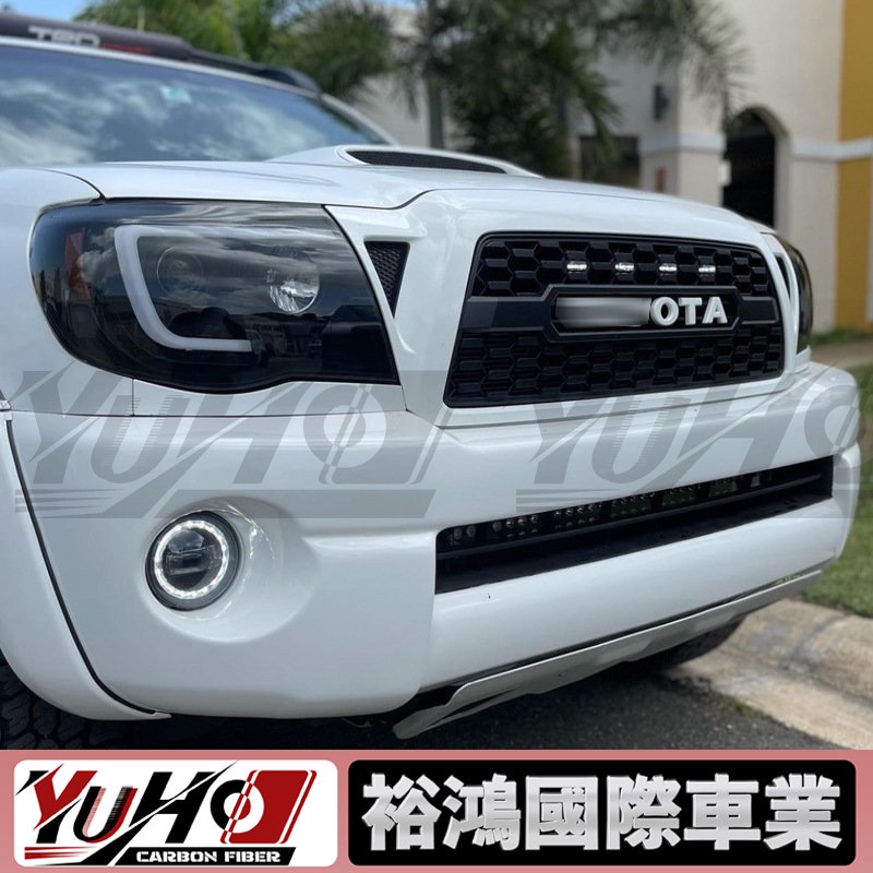 【全台可安裝】適用於Toyota豐田 05-11款 塔庫瑪TACOMA  GRILLE TRD水箱罩 水箱護網 水箱護罩