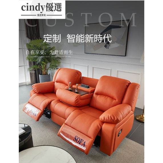 cindy【免運】太空艙 沙發零靠牆高端橙色 三人位電動 多功能真皮家庭影 院航空坐椅 搖搖椅