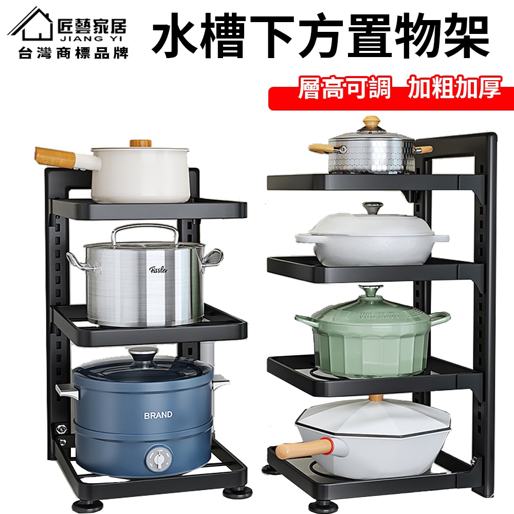 可調 鍋架的價格推薦 - 2025年4月 | 比價比個夠BigGo