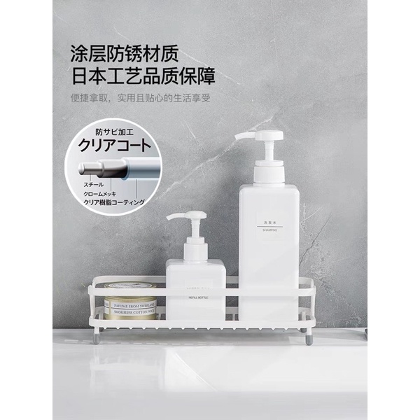 日本asvel洗漱台置物架 浴室洗臉台架子洗手間免打孔洗手台收納架