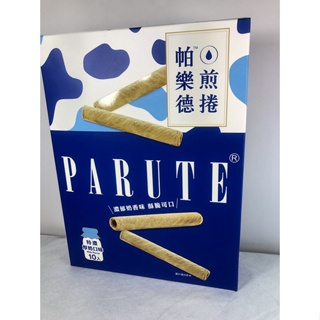 PARUTE 帕樂德 煎捲餅乾-特濃厚奶口味(75g)
