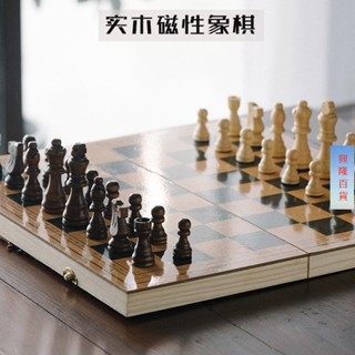 娛樂用品/高檔實木小學生兒童比賽專用國際象棋 磁力棋便攜chess西洋棋棋盤