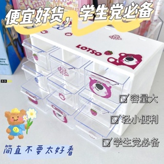 九宮格收納盒 韓國ins抽屜式透明學生桌面首飾文具收納盒 抽屜式收納盒 文具收納盒