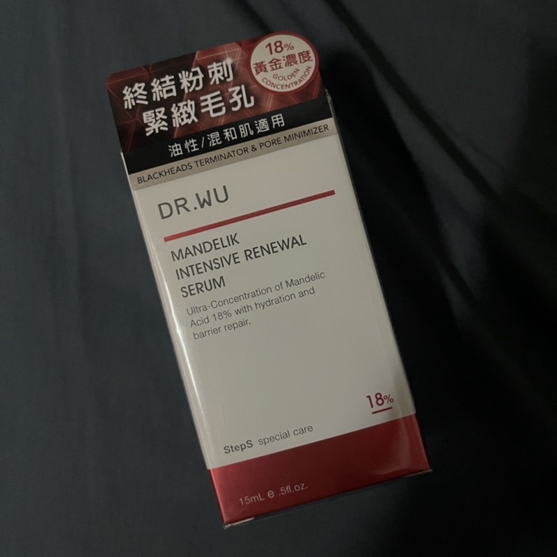 Dr.wu杏仁酸煥膚精華18%（15ml)
