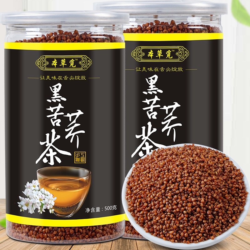 黑苦蕎茶 500g 瓶裝罐裝 黑苦蕎 全株米 大涼山蕎麥茶 苦喬茶 養生茶