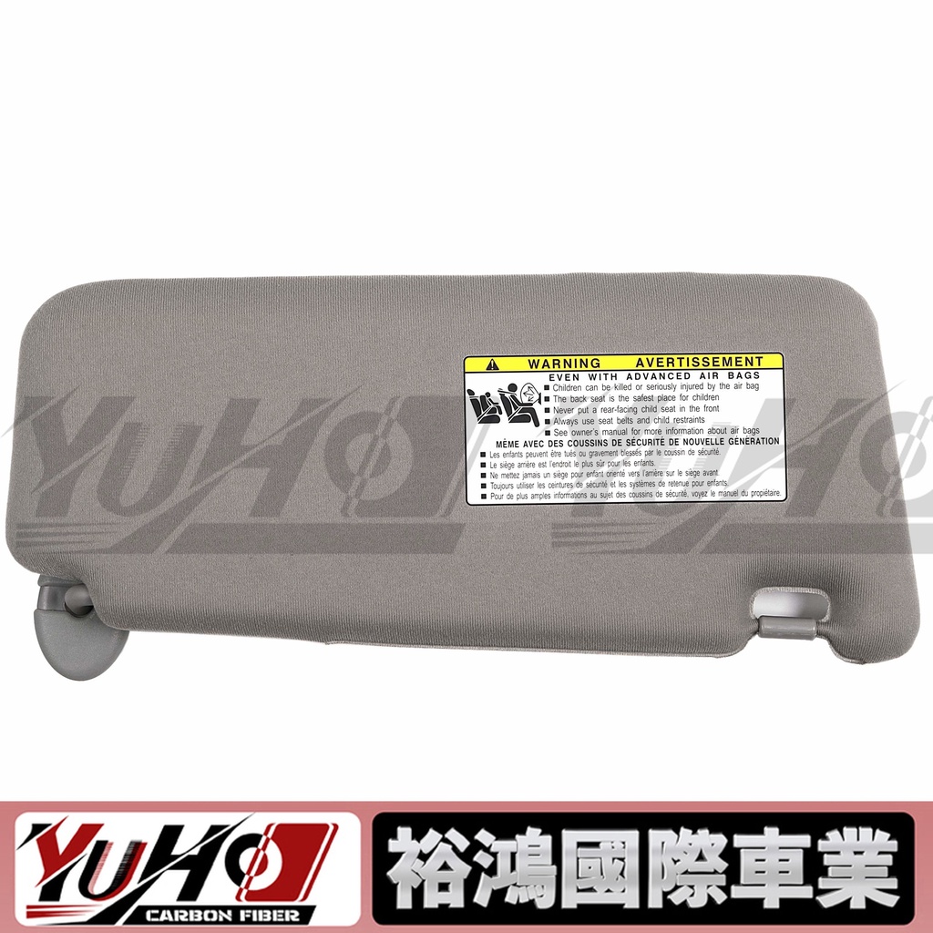 【YUHO高品質】適用於TOYOT Camry 遮陽板 帶鏡子 替換式 原車孔位
