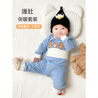 寶寶睡衣 寶寶衣服 嬰兒衣服 寶寶長袖內衣套裝 兒童家居服 嬰幼兒保暖護肚兩件套
