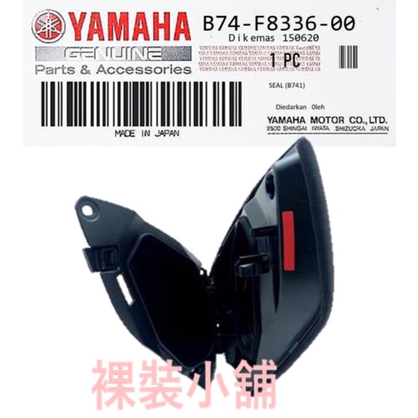 YAMAHA Xmax  NMAX AEROX 原廠手套箱板紅色貼紙  B74-F8336-00