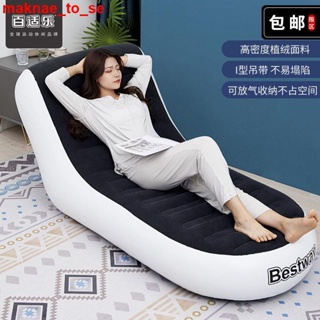 台灣優選百適樂懶人充氣沙發單人椅子折疊床墊情侶客廳臥室可愛網紅小沙發