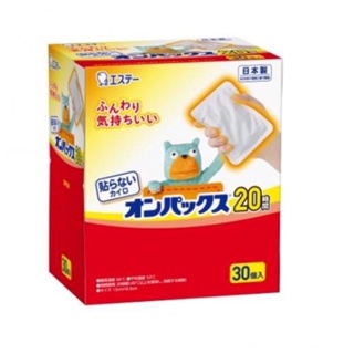 現貨-日本製ST 雞仔牌手握式暖暖包 20小時持續發熱
