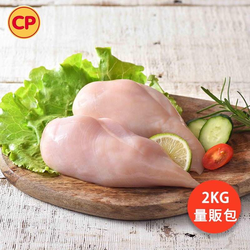 【卜蜂食品】去皮清雞胸肉2KG量販包