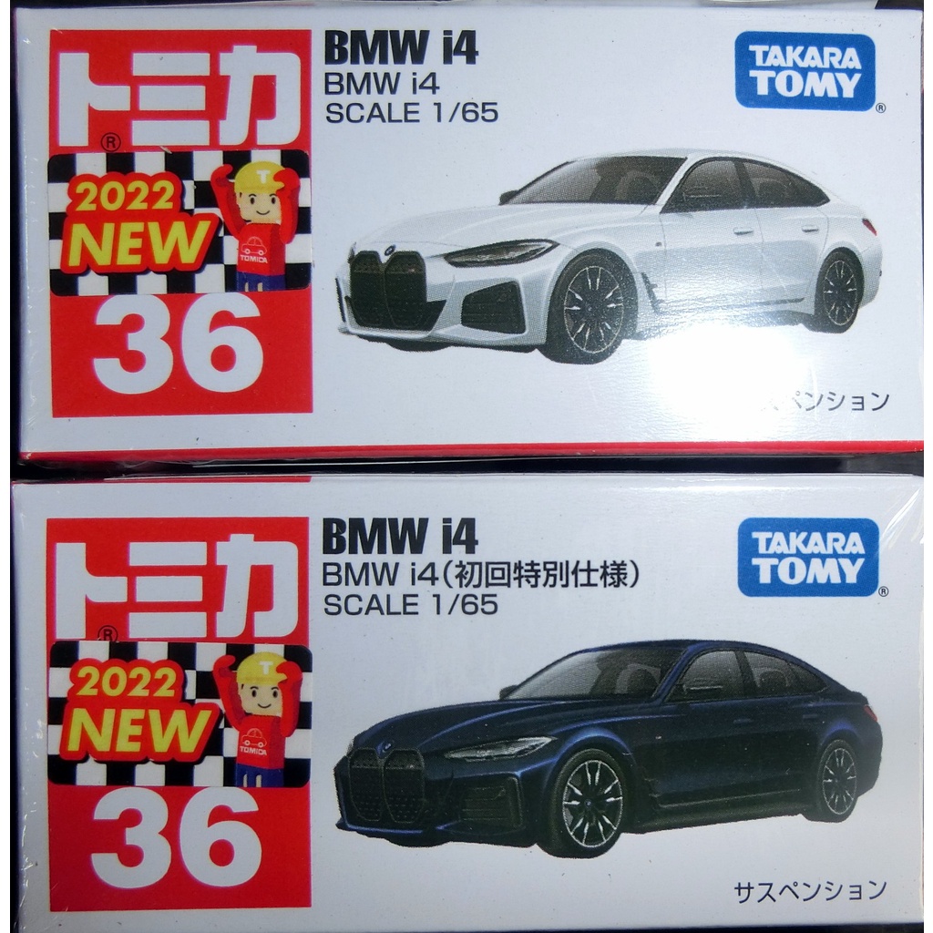 現貨 TAKARA TOMICA  No. 36 BMW i4 (初回+一般) 兩台合售 多美合金車