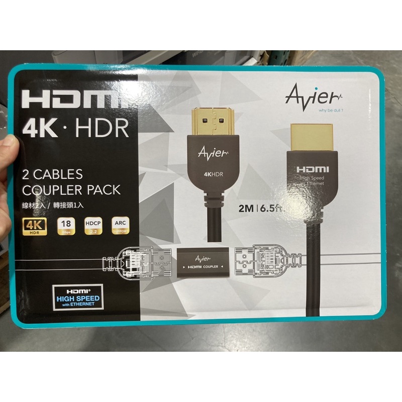 (全新）（好市多）Avier 4K HDMI傳輸線2米*2入+HDMI轉接頭*1
