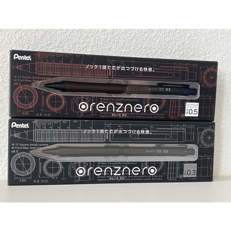 Pentel Orenznero 製圖筆 自動鉛筆 PP3005/PP3003   0.3‎超極細 /0.5-現貨