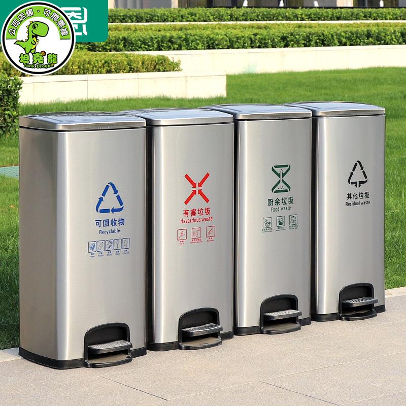 高端大型垃圾桶不銹鋼分類垃圾桶辦公室專用回收箱腳踏帶蓋公共場所商用垃圾桶帶內桶大容量垃圾桶