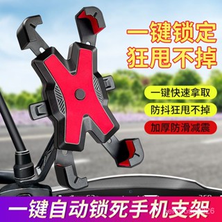 【優選精品】電動車手機導航支架迷你小雨傘防水遮陽防曬髮燙外賣員專用機車ins日韓風 OLLP