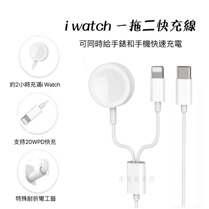 Apple Watch充電線 充電座 適用8 7 6 5 4 SE S7 41mm 45mm 44mm 40mm 充電