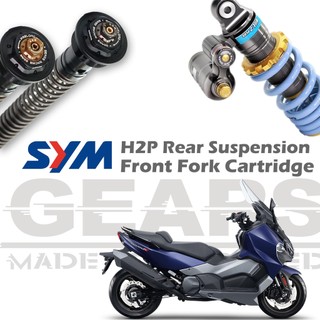 【GEARS集亞/預購】SYM Maxsym TL500 TL508 H2P 後避震器 前叉阻尼系統雙內管匣 倒叉