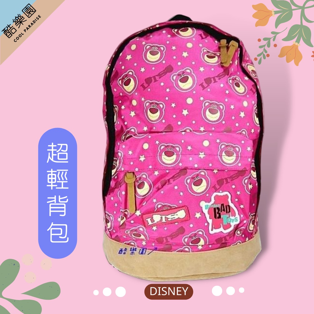 玩具總動員書包的價格推薦- 2026年1月| 比價比個夠BigGo