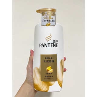PANTENE 潘婷 乳液修護潤髮精華素 700g