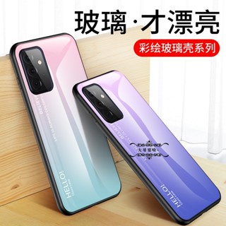 免運 OPPO A73 5G手機殼玻璃防摔 OPPO A72 A31 A91 A53 A92020 A52020保護殼