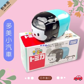 TOMY 迷你小汽車 滋姆滋姆 堆疊版 幸運兔奧斯華 ~ 米奇 迪士尼 TSUM 玩具車車 多美 日本 正版