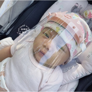 (全館台灣現貨)🧸台灣MIT製造/新生兒寶寶皇冠造型防疫面罩/寶寶防護面罩/寶寶防飛沫/ 兒童防飛沫帽/新生兒面罩