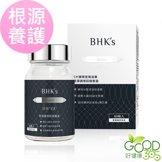 BHK's-婕絲錠EX+(60粒/瓶)【好健康365】