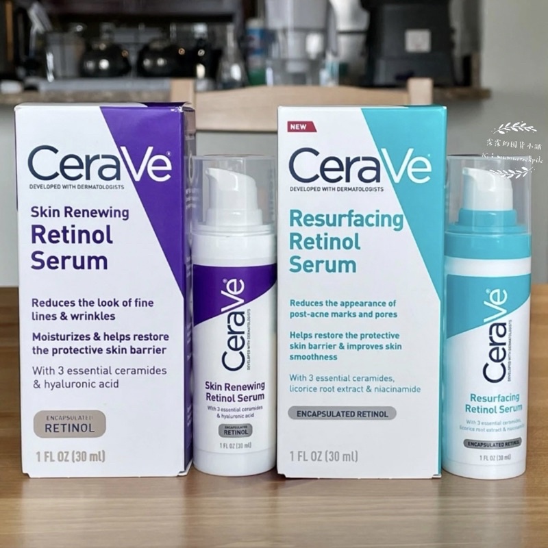 [現貨] CeraVe 適樂膚 A醇 精華 視黃醇修護 抗老 控油 精華液 早C晚A Retinol Serum【霂霂】