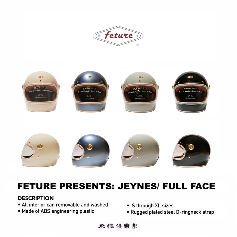 飛猴安全帽【feture】傑尼斯 JAYNES 飛喬樂高帽 全罩帽 復古安全帽