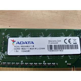 二手 威剛 ADATA DDR3 1600(11) 8GX16 U-DIMM 終保桌機雙面記憶體