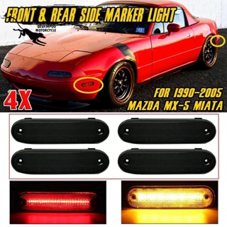 4x LED 側標記燈煙熏鏡頭前後轉向信號燈閃光燈適用於 MAZDA MX-5 MX5 MIATA 1990-2005