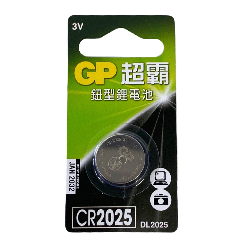 【GP】水銀電池 CR2025 | 官方網路店