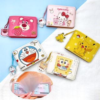 6 卡槽可愛卡通卡套 卡夾 駕駛執照套 Hello Kitty 少年款證件套 銀行名片保護套 女孩禮物