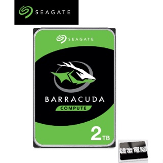 Seagate【BarraCuda】新梭魚2TB 3.5吋桌上型硬碟(ST2000DM008)