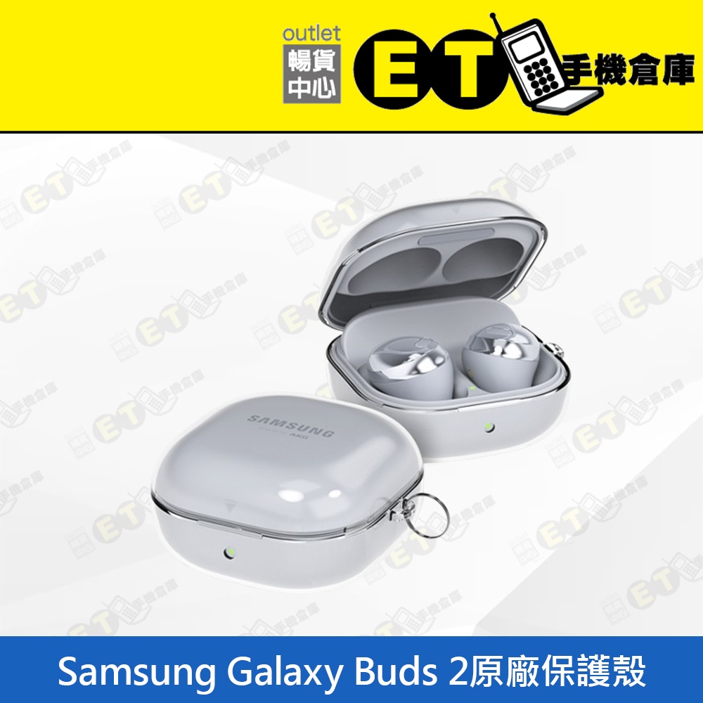 公司貨★ET手機倉庫【Samsung Galaxy Buds2 透明保護殼】（耳機保護殼、三星、Buds2）附發票