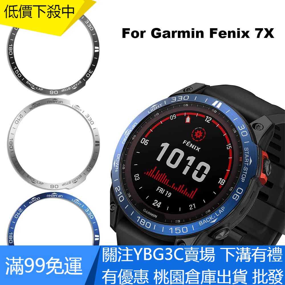 【YBG】Garmin Fenix 7X 智能手錶蓋膠盒的金屬造型表圈 用於 Fenix 7X 保險槓環不銹鋼蓋