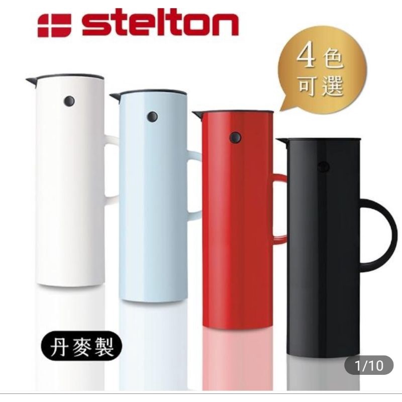 【Stelton】啄木鳥真空保溫壺1L(紅/黑/白/雲朵藍任選)