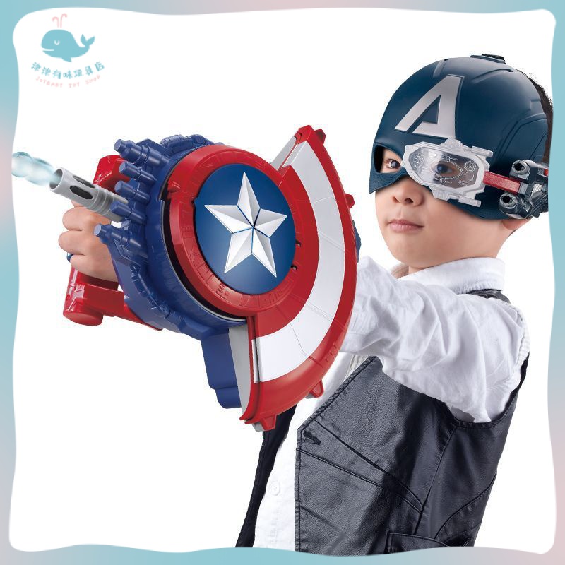 🔥限時特價🔥美國隊長可變形盾牌發射器 美國隊長盾牌 射擊玩具 漫威玩具 變形玩具 兒童玩具 男孩喫雞套裝 兒童生日禮物